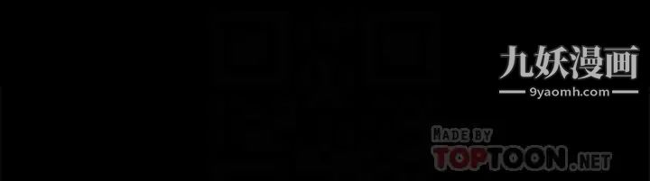 迎新小套房第163話-晚餐是靜淑的鮑魚