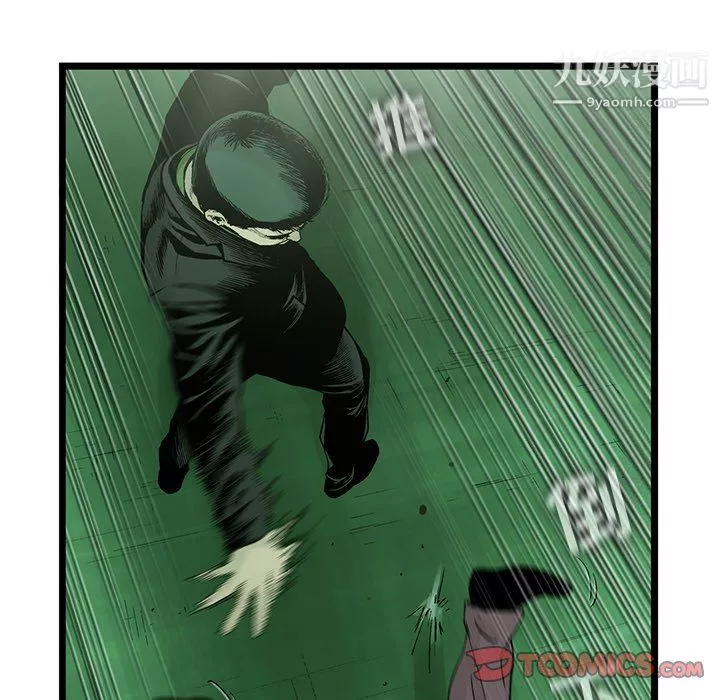 ANGRYCHAIR第58話