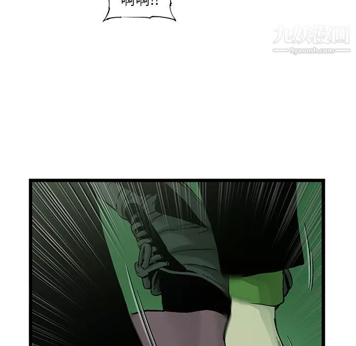 ANGRYCHAIR第58話