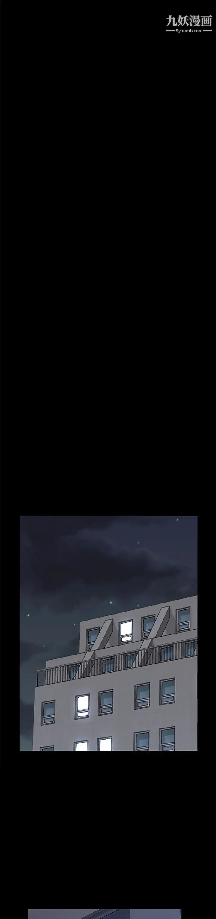 迎新小套房第163话-晚餐是静淑的鲍鱼