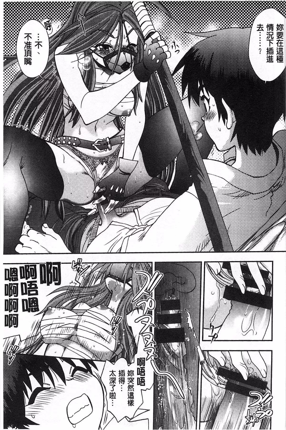 [やがみだい]堂さんのバージンロードBugBugエロ増量Edition[辻堂小姐的純潔處女之路][やがみだい]堂さんのバージンロードBugBugエロ増量Edition[辻堂小姐的純潔處女之路]