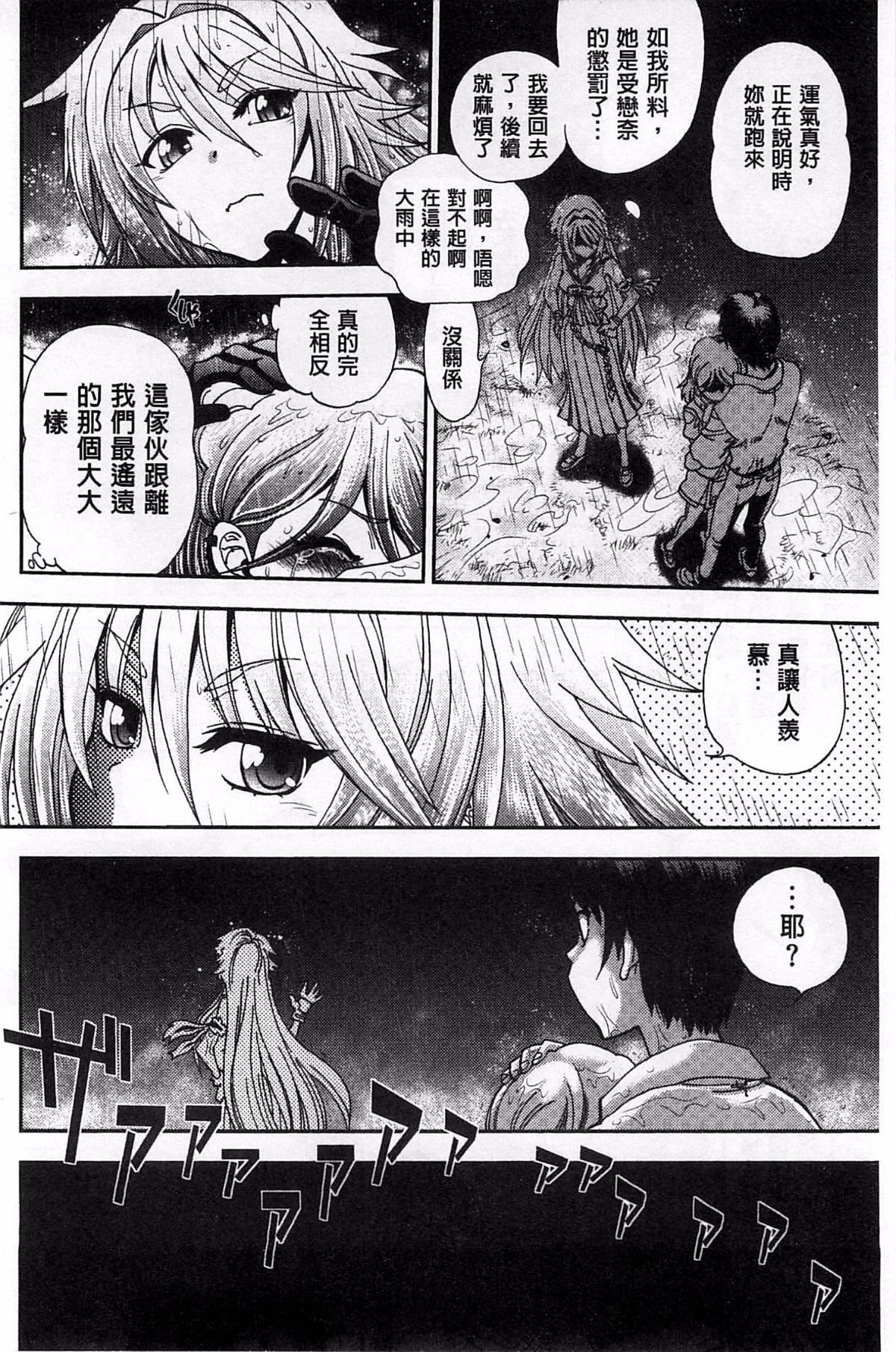 [やがみだい]堂さんのバージンロードBugBugエロ増量Edition[辻堂小姐的纯洁处女之路][やがみだい]堂さんのバージンロードBugBugエロ増量Edition[辻堂小姐的纯洁处女之路]