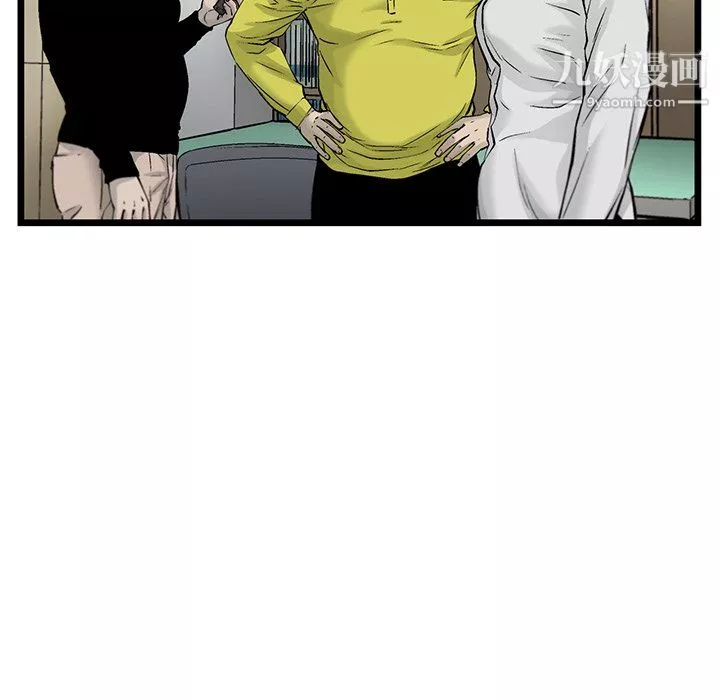 ANGRYCHAIR第59話