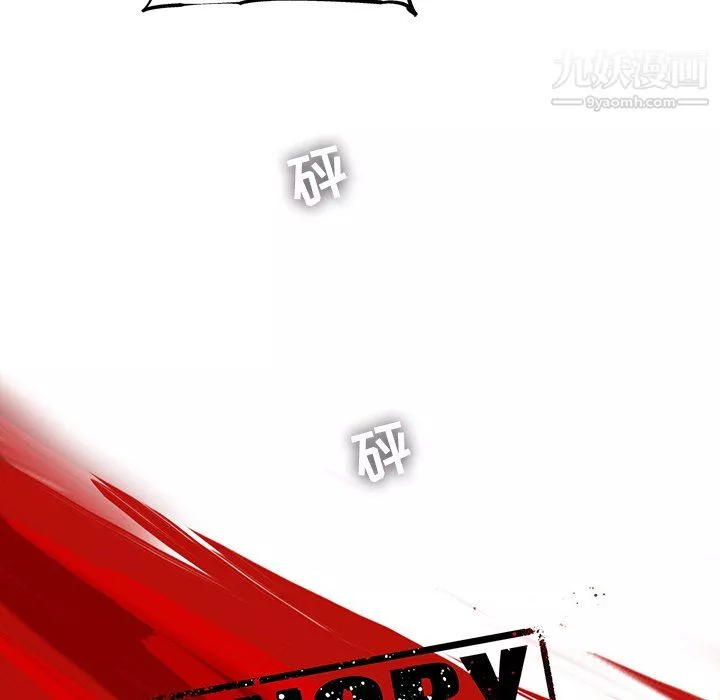 ANGRYCHAIR第59話