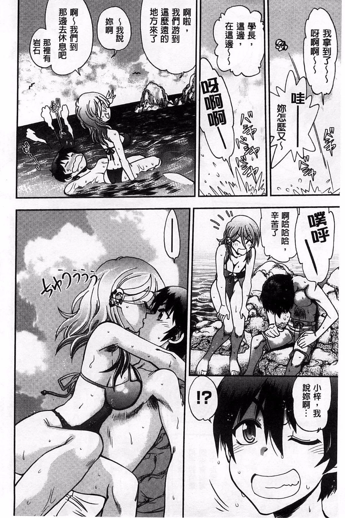 [やがみだい]堂さんのバージンロードBugBugエロ増量Edition[辻堂小姐的純潔處女之路][やがみだい]堂さんのバージンロードBugBugエロ増量Edition[辻堂小姐的純潔處女之路]