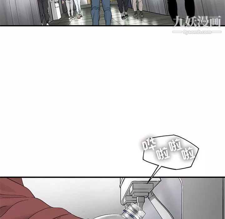 ANGRYCHAIR-第59话 - 图片 21