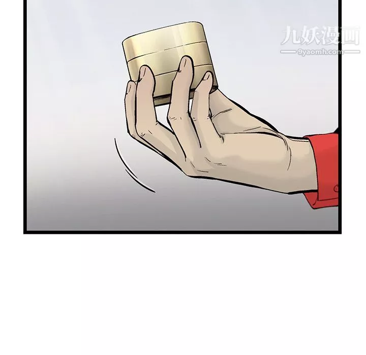 ANGRYCHAIR-第59话 - 图片 34