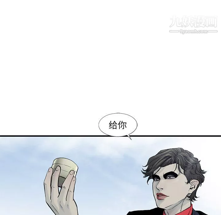 ANGRYCHAIR第59話