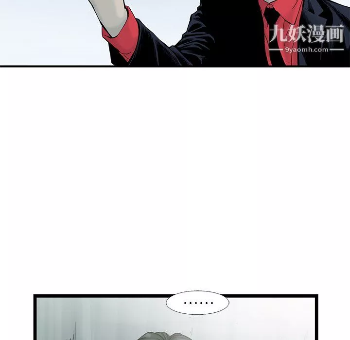 ANGRYCHAIR-第59话 - 图片 37