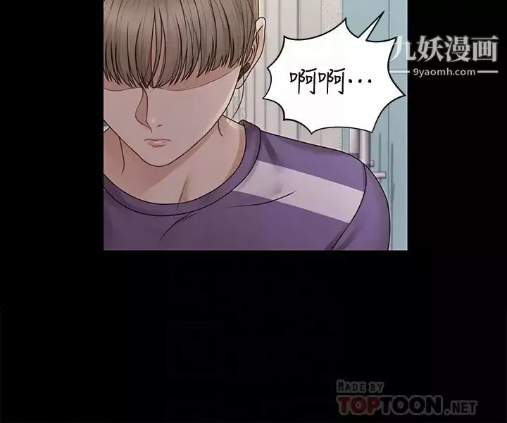 迎新小套房-第165话-上下都可以插 - 图片 12
