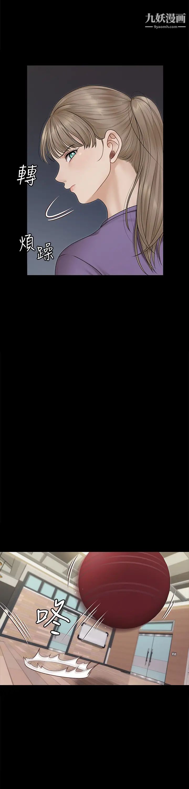 迎新小套房第165话-上下都可以插