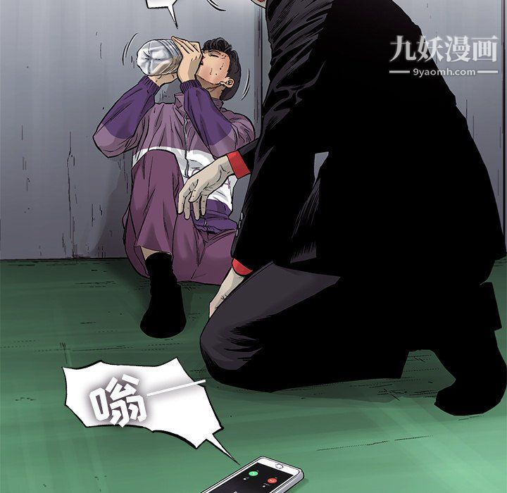 ANGRYCHAIR第59话