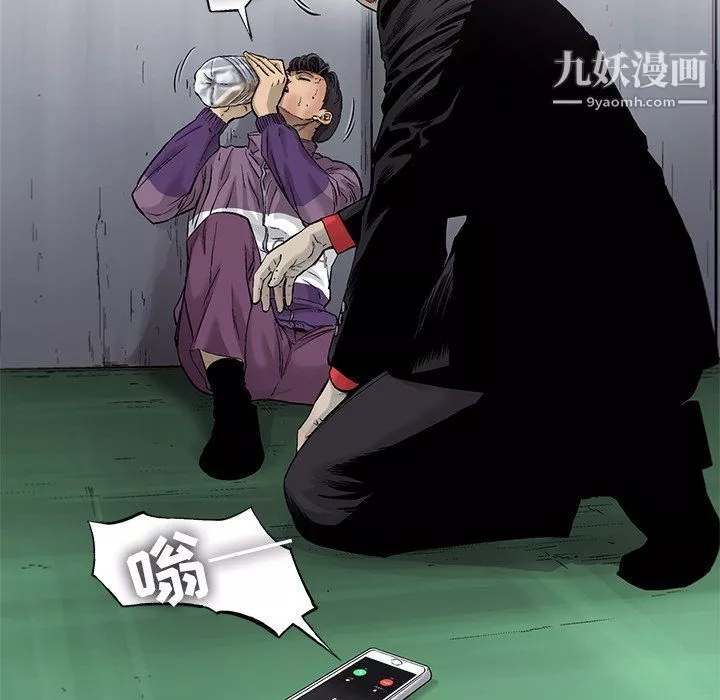 ANGRYCHAIR第59話
