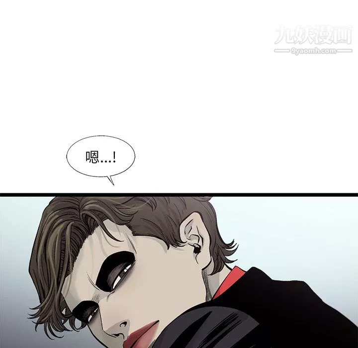 ANGRYCHAIR第59話