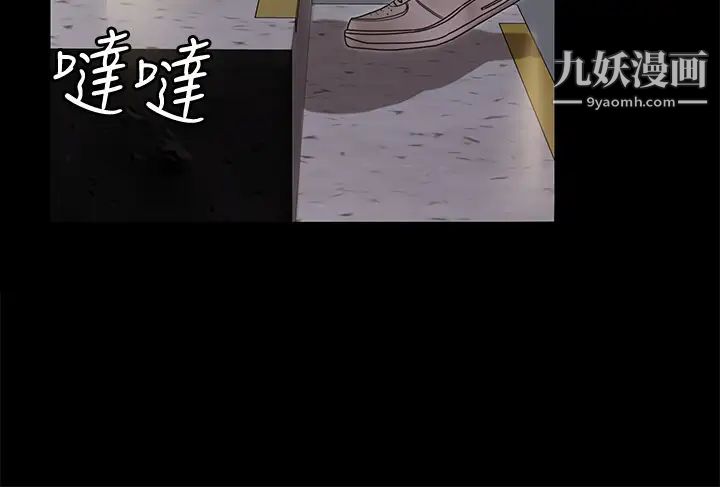 迎新小套房第165话-上下都可以插