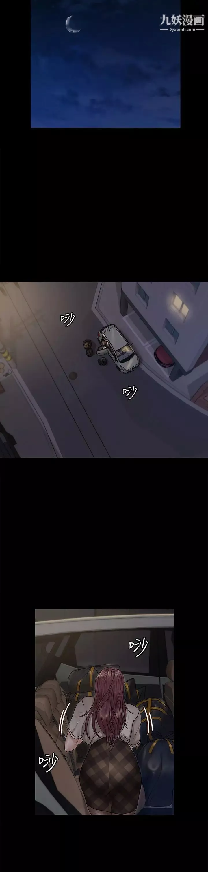 迎新小套房-第165话-上下都可以插 - 图片 35