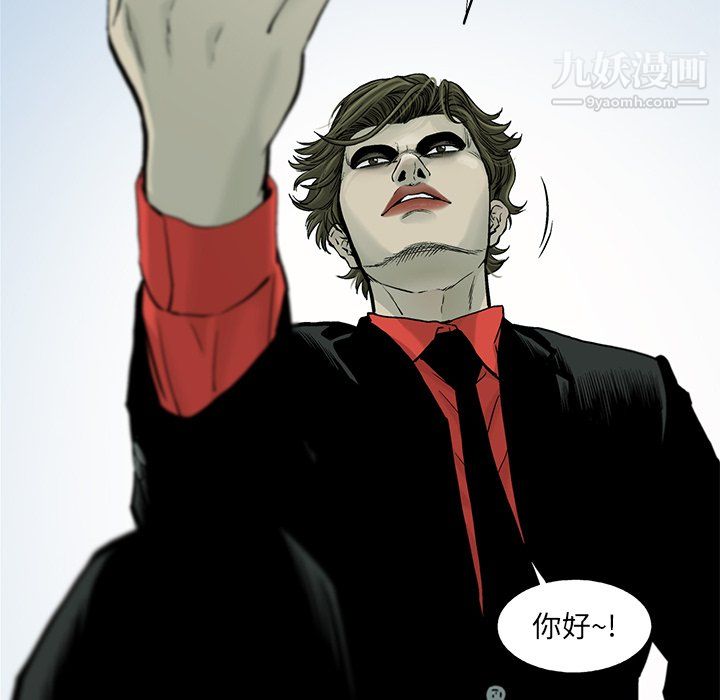 ANGRYCHAIR第59话