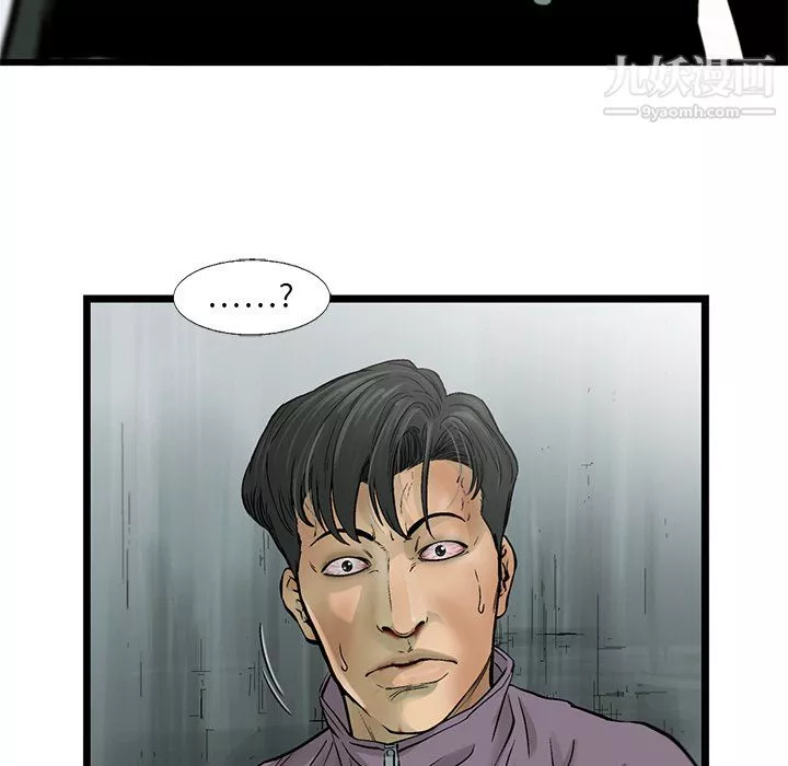 ANGRYCHAIR第59話