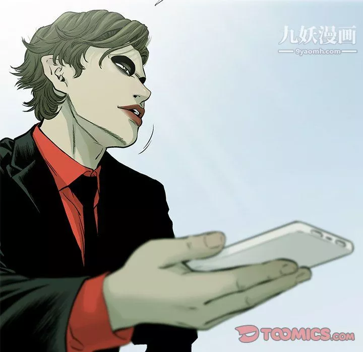 ANGRYCHAIR第59話