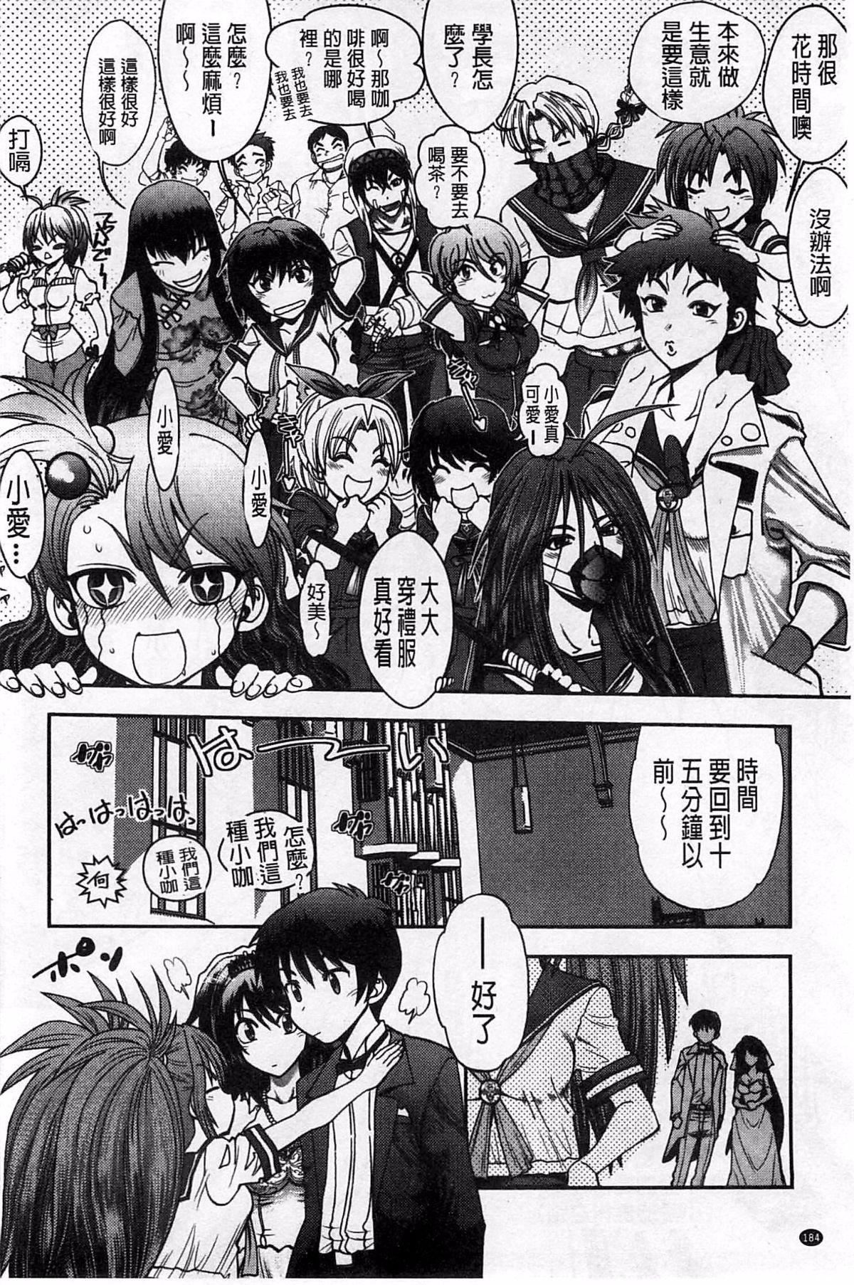 [やがみだい]堂さんのバージンロードBugBugエロ増量Edition[辻堂小姐的纯洁处女之路][やがみだい]堂さんのバージンロードBugBugエロ増量Edition[辻堂小姐的纯洁处女之路]