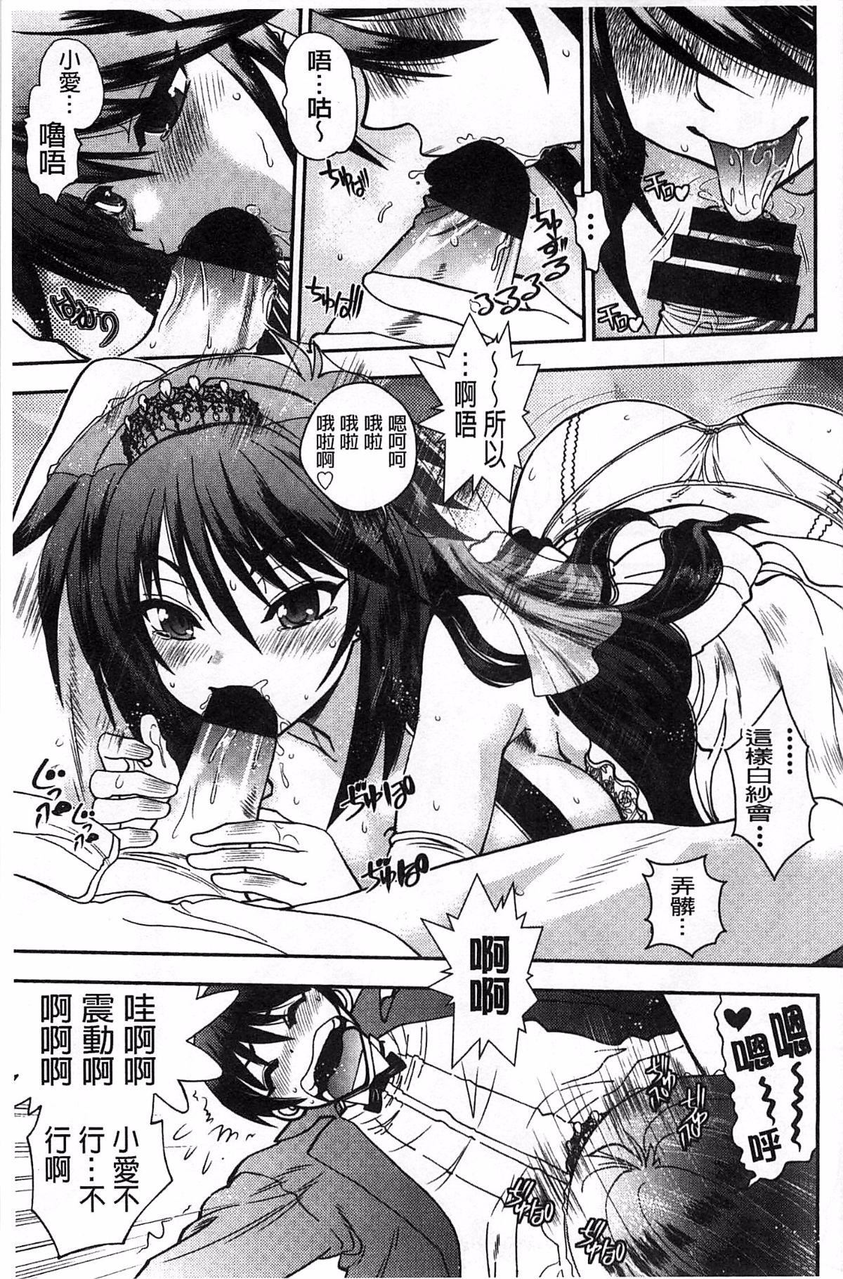 [やがみだい]堂さんのバージンロードBugBugエロ増量Edition[辻堂小姐的纯洁处女之路][やがみだい]堂さんのバージンロードBugBugエロ増量Edition[辻堂小姐的纯洁处女之路]