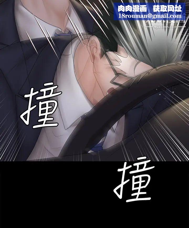 迎新小套房第166话-烂醉如泥找上门的荷娜