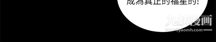 迎新小套房第166话-烂醉如泥找上门的荷娜