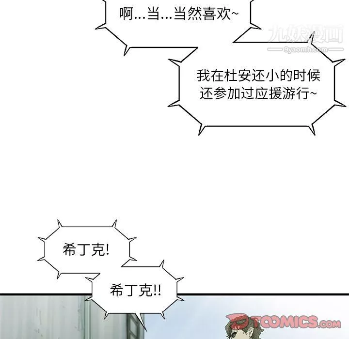 ANGRYCHAIR第60話