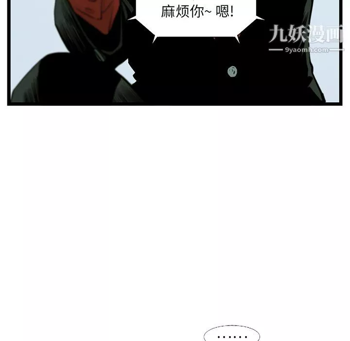 ANGRYCHAIR第60話