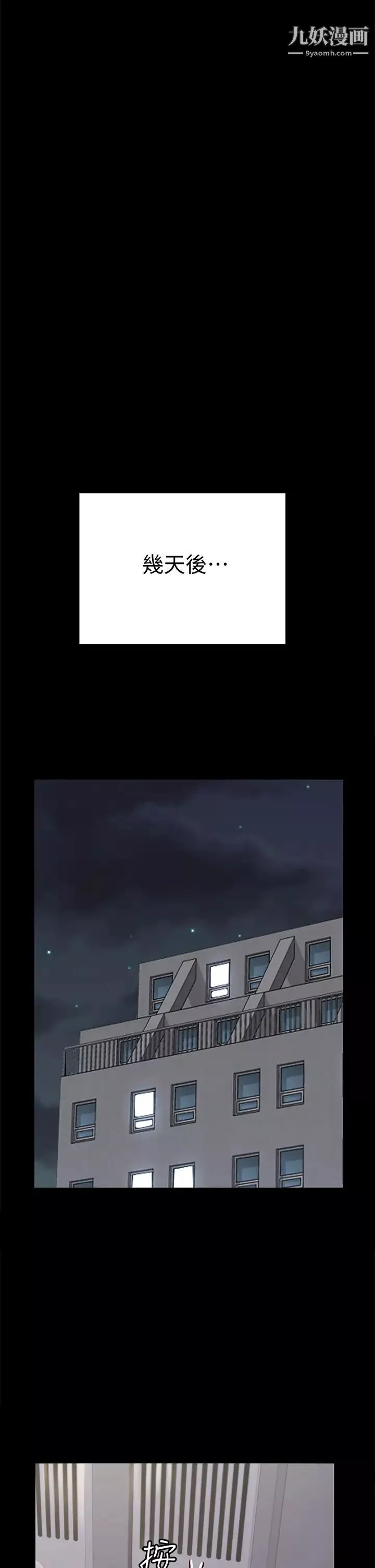 迎新小套房-第166话-烂醉如泥找上门的荷娜 - 图片 37