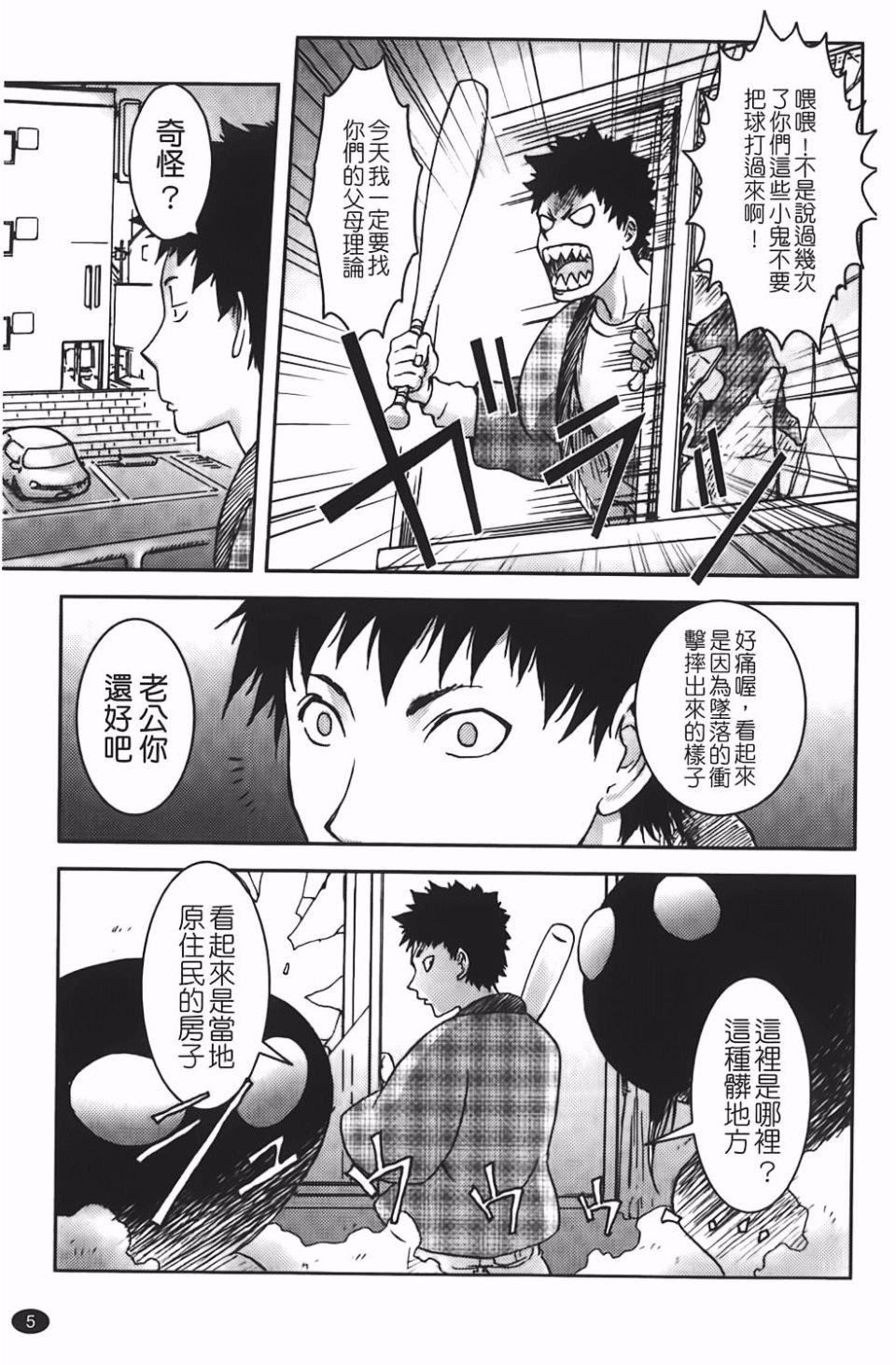 [蒟吉人]BitchTrap[蒟吉人]BitchTrap