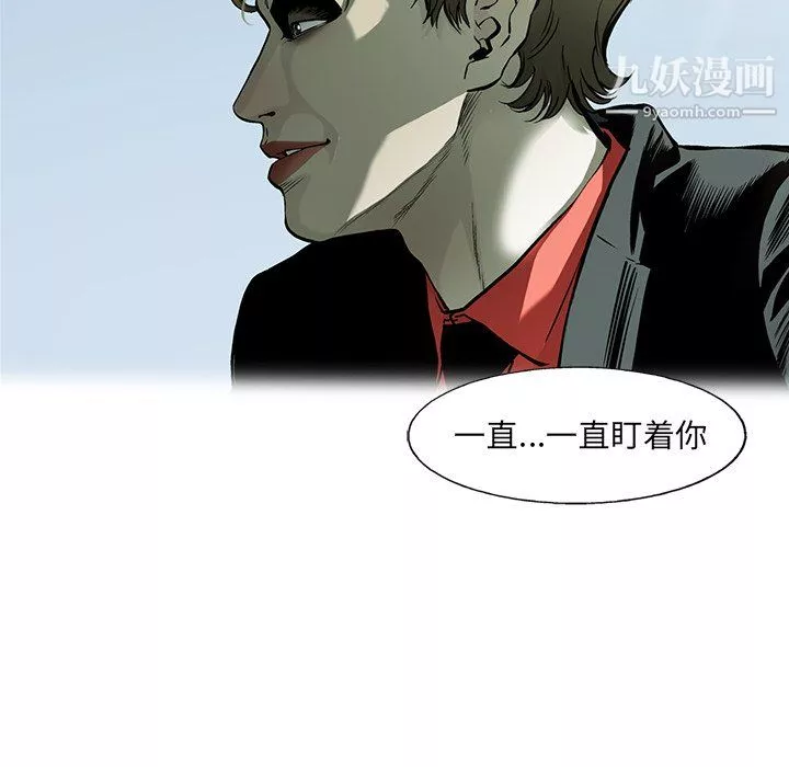 ANGRYCHAIR-第60话 - 图片 35