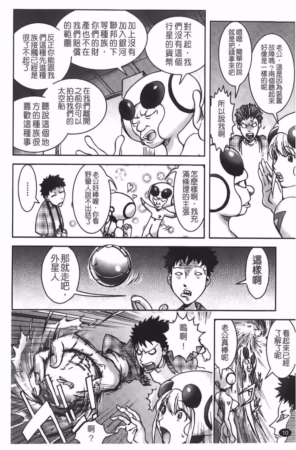 [蒟吉人]BitchTrap[蒟吉人]BitchTrap