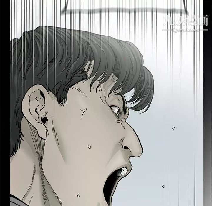 ANGRYCHAIR第60話