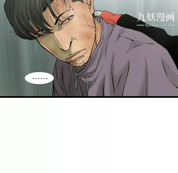 ANGRYCHAIR第60話