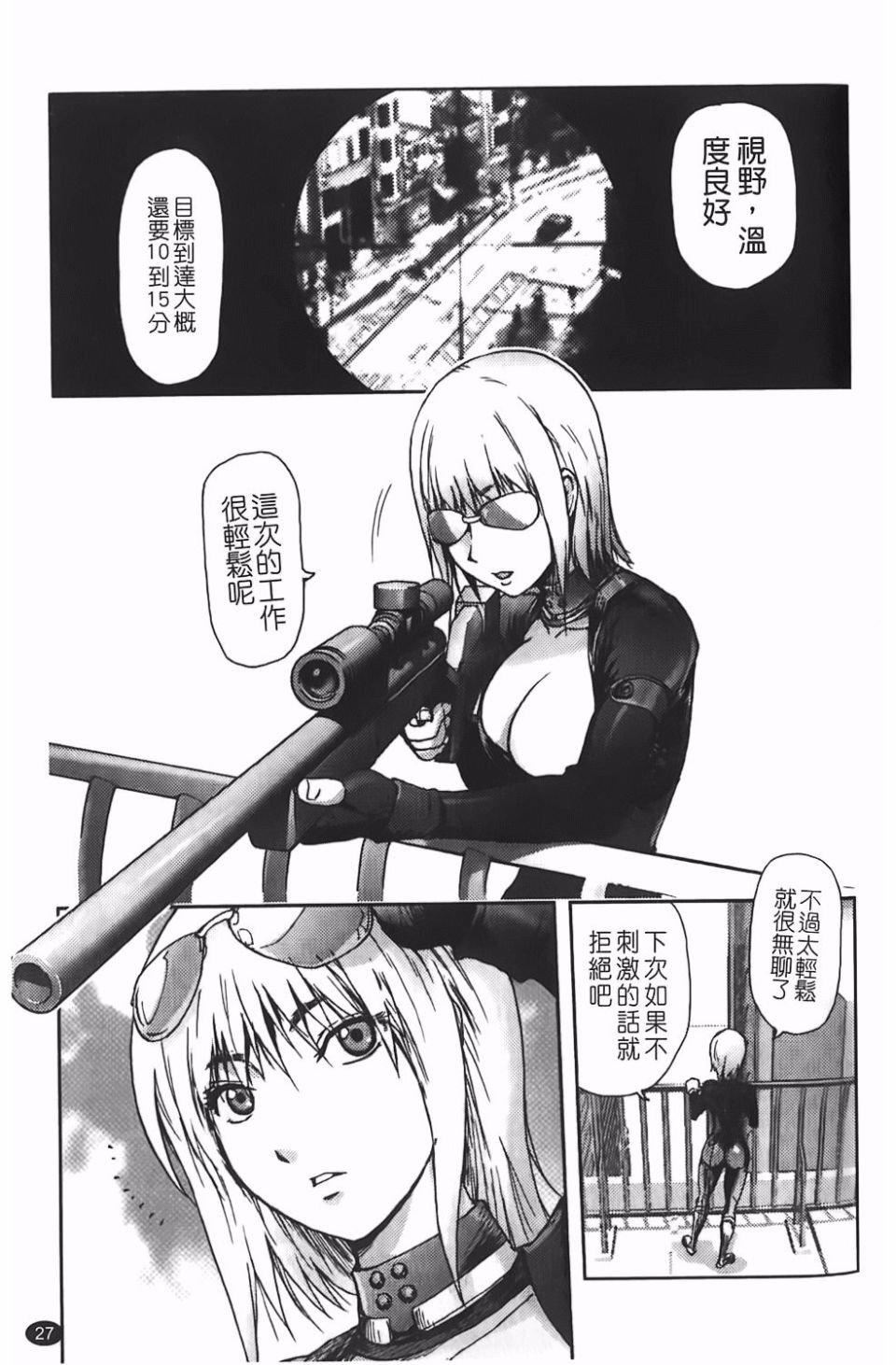 [蒟吉人]BitchTrap[蒟吉人]BitchTrap