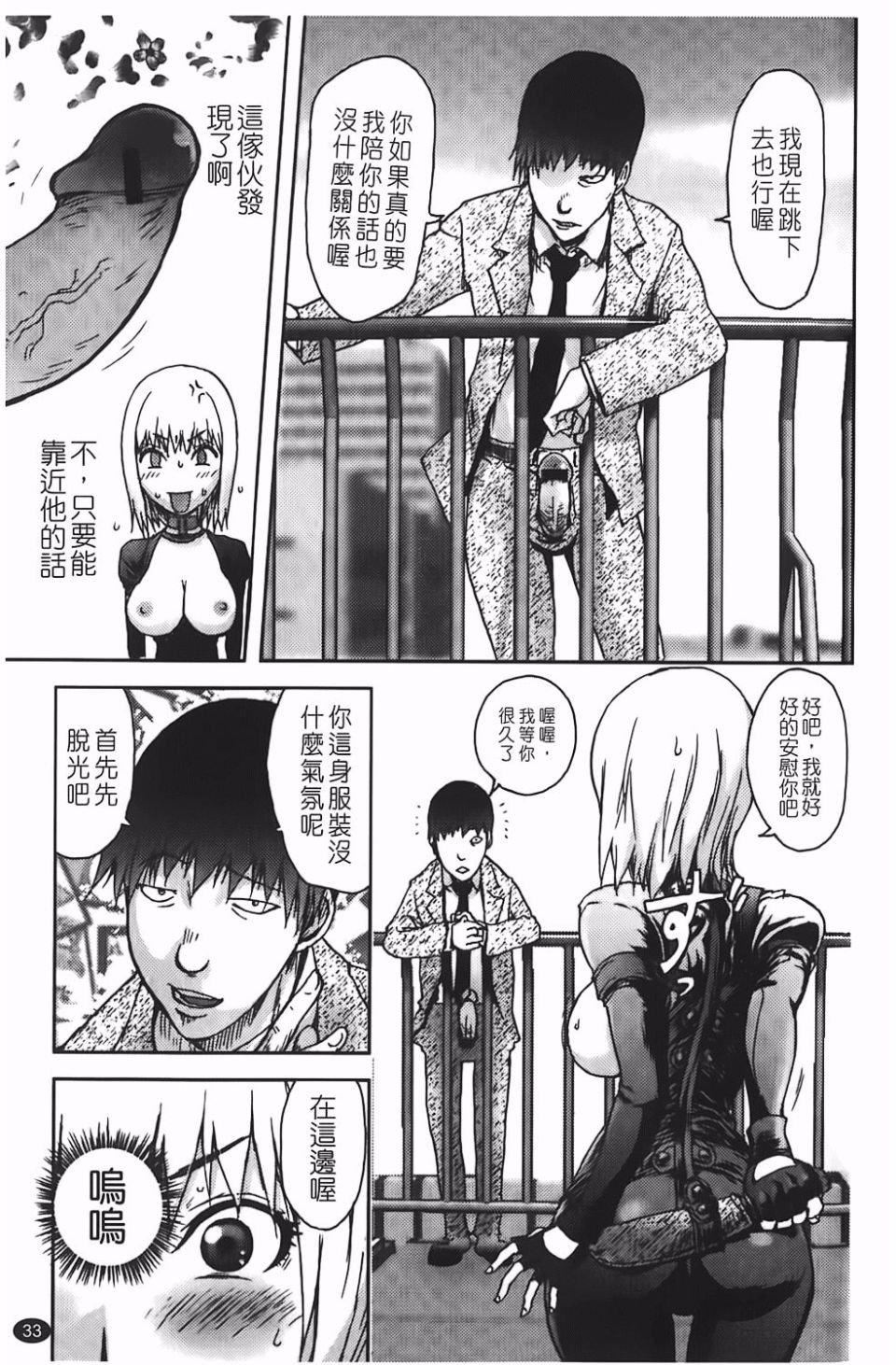 [蒟吉人]BitchTrap[蒟吉人]BitchTrap