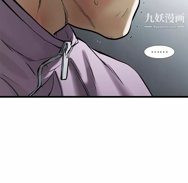 ANGRYCHAIR-第60话 - 图片 75