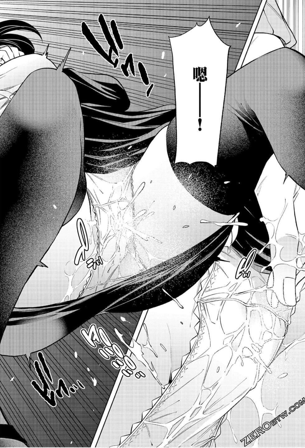 为什么老师会在这里！？为什么老师会在这里！？_07卷