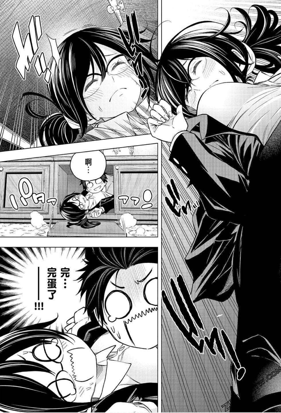 为什么老师会在这里！？为什么老师会在这里！？_07卷