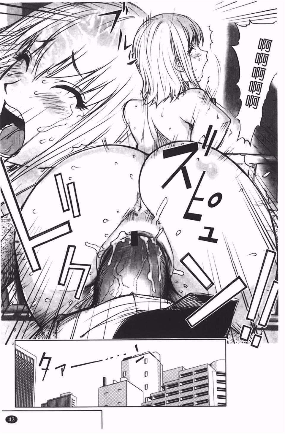 [蒟吉人]BitchTrap[蒟吉人]BitchTrap