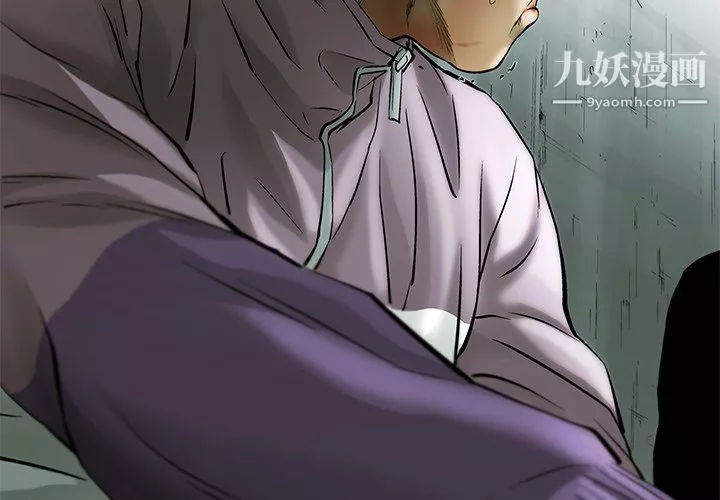 ANGRYCHAIR第61話