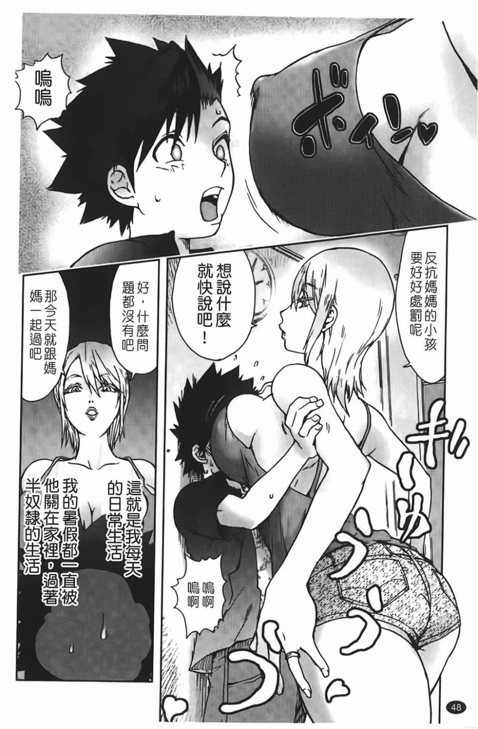 [蒟吉人]BitchTrap[蒟吉人]BitchTrap