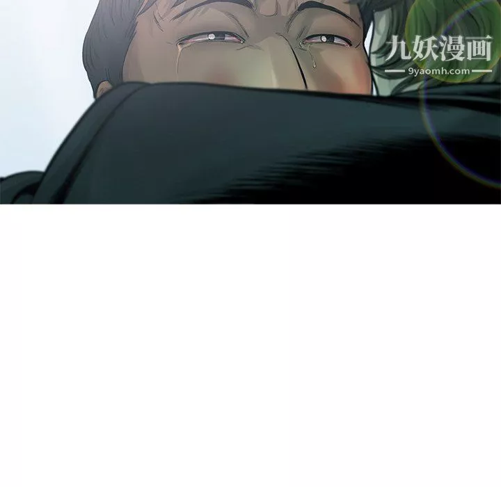 ANGRYCHAIR-第61话 - 图片 12