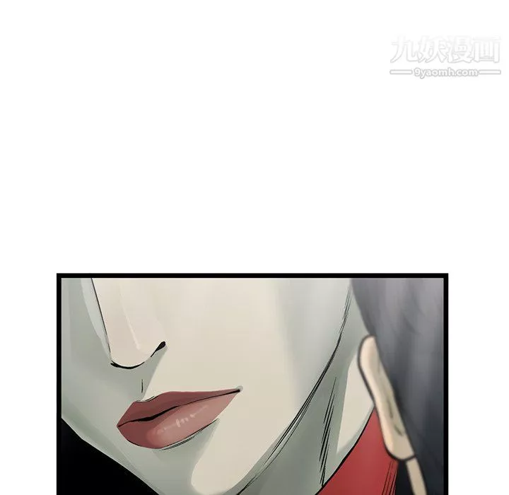 ANGRYCHAIR-第61话 - 图片 16