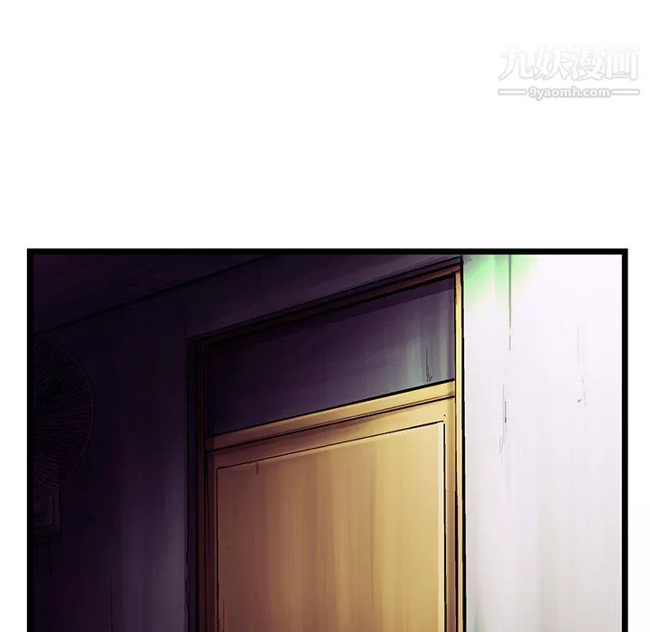 ANGRYCHAIR-第61话 - 图片 25