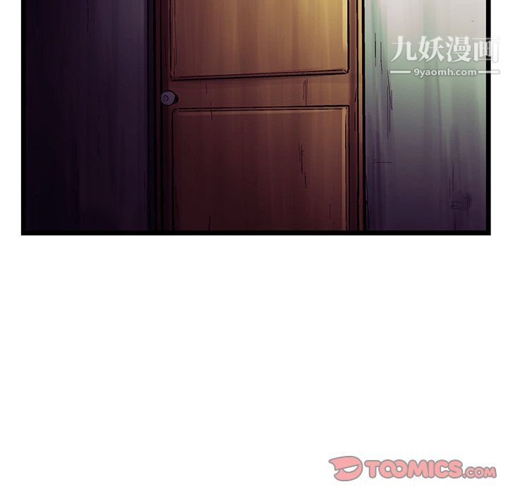 ANGRYCHAIR第61话