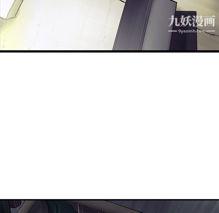ANGRYCHAIR第61话