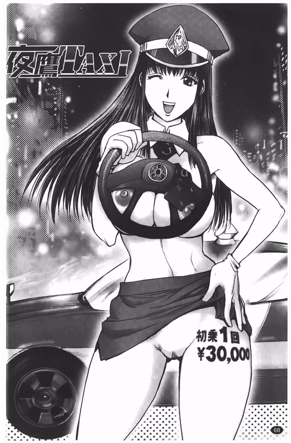 [蒟吉人]BitchTrap[蒟吉人]BitchTrap