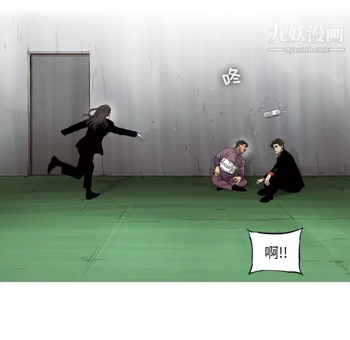 ANGRYCHAIR-第61话 - 图片 44